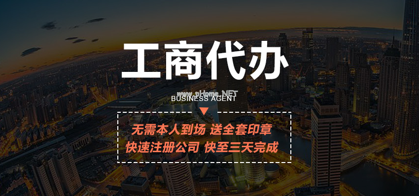 薩摩亞公司注冊要求經營范圍？